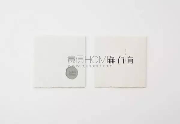 生活，其实「​这样就好」