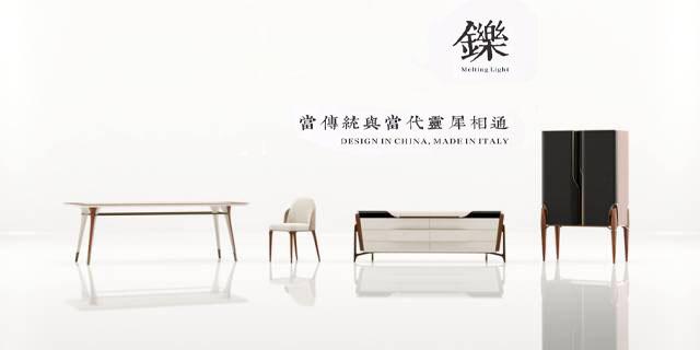 镐镐铄“铄”——J＆A与TURRI合作系列“铄”现已登陆意俱HOME
