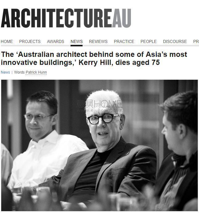 他将最美的设计留在世上——KerryHill设计大师的陨落